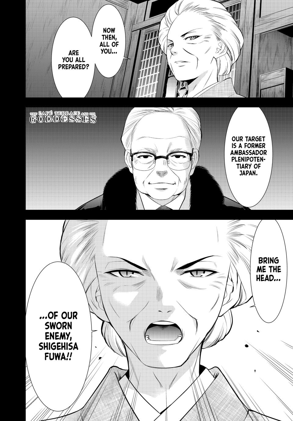 Goddess Café Terrace Chapter 211 page 18 - Chapter 211