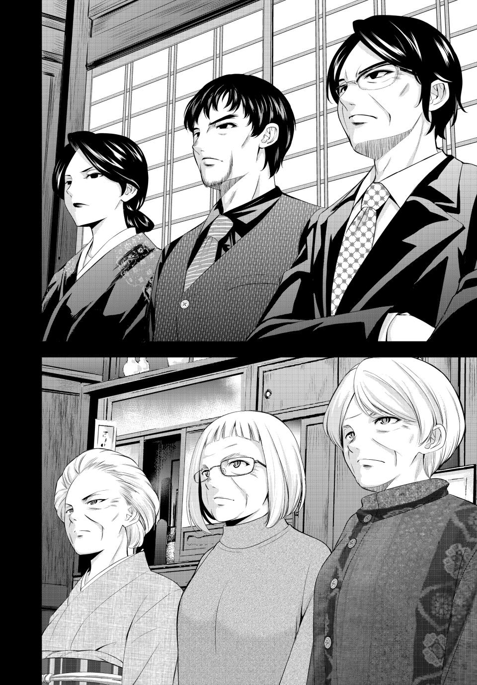 Goddess Café Terrace Chapter 211 page 4 - Chapter 211