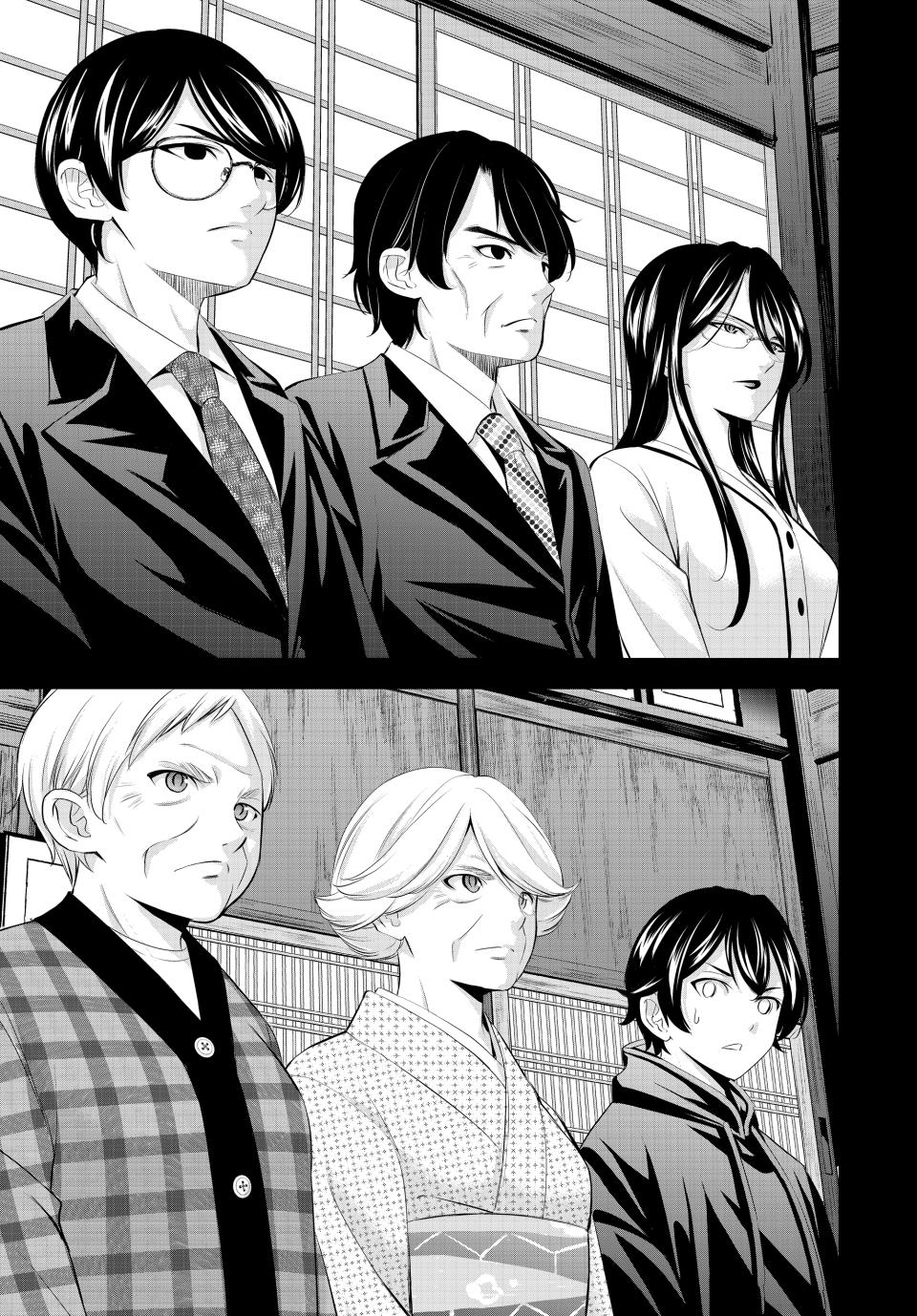 Goddess Café Terrace Chapter 211 page 5 - Chapter 211