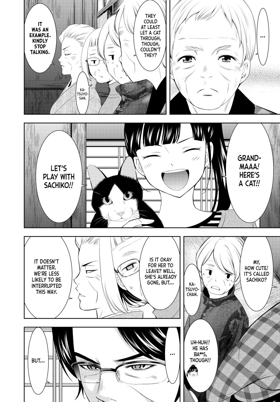 Goddess Café Terrace Chapter 211 page 8 - Chapter 211