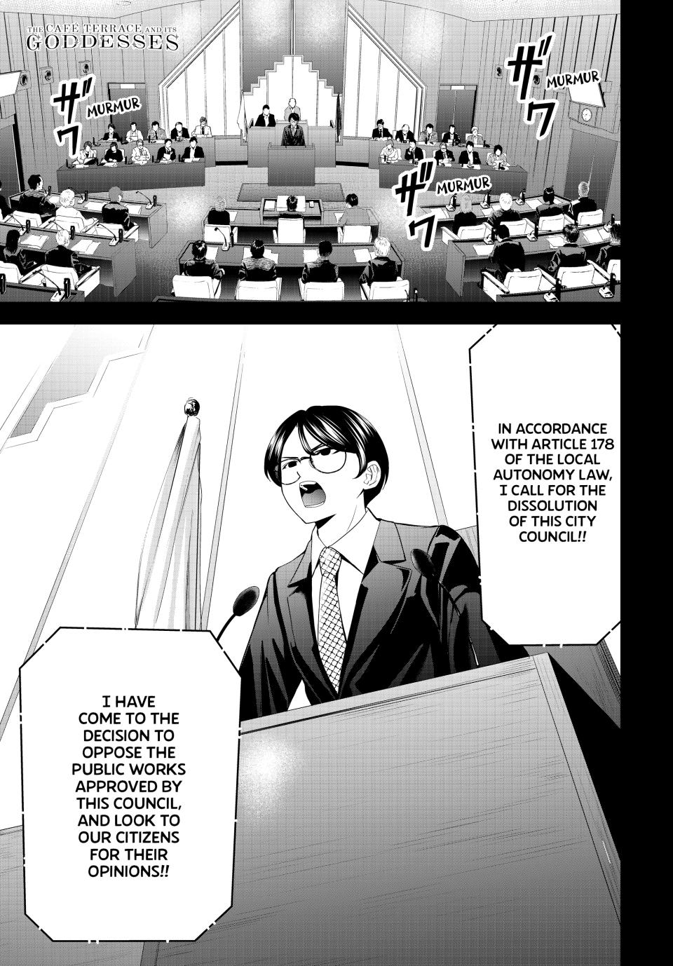 Goddess Café Terrace Chapter 212 page 1 - Chapter 212
