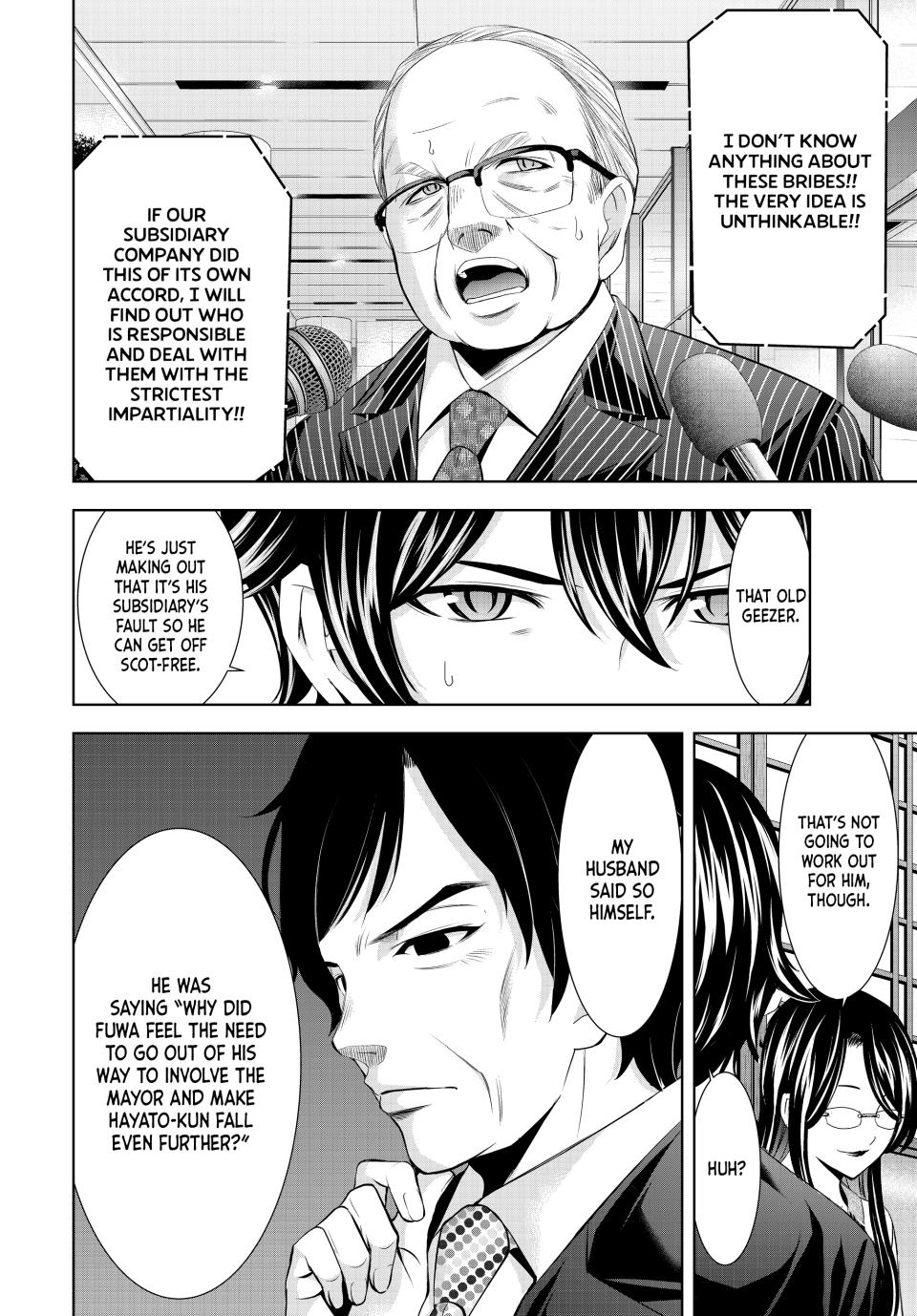 Goddess Café Terrace Chapter 212 page 10 - Chapter 212