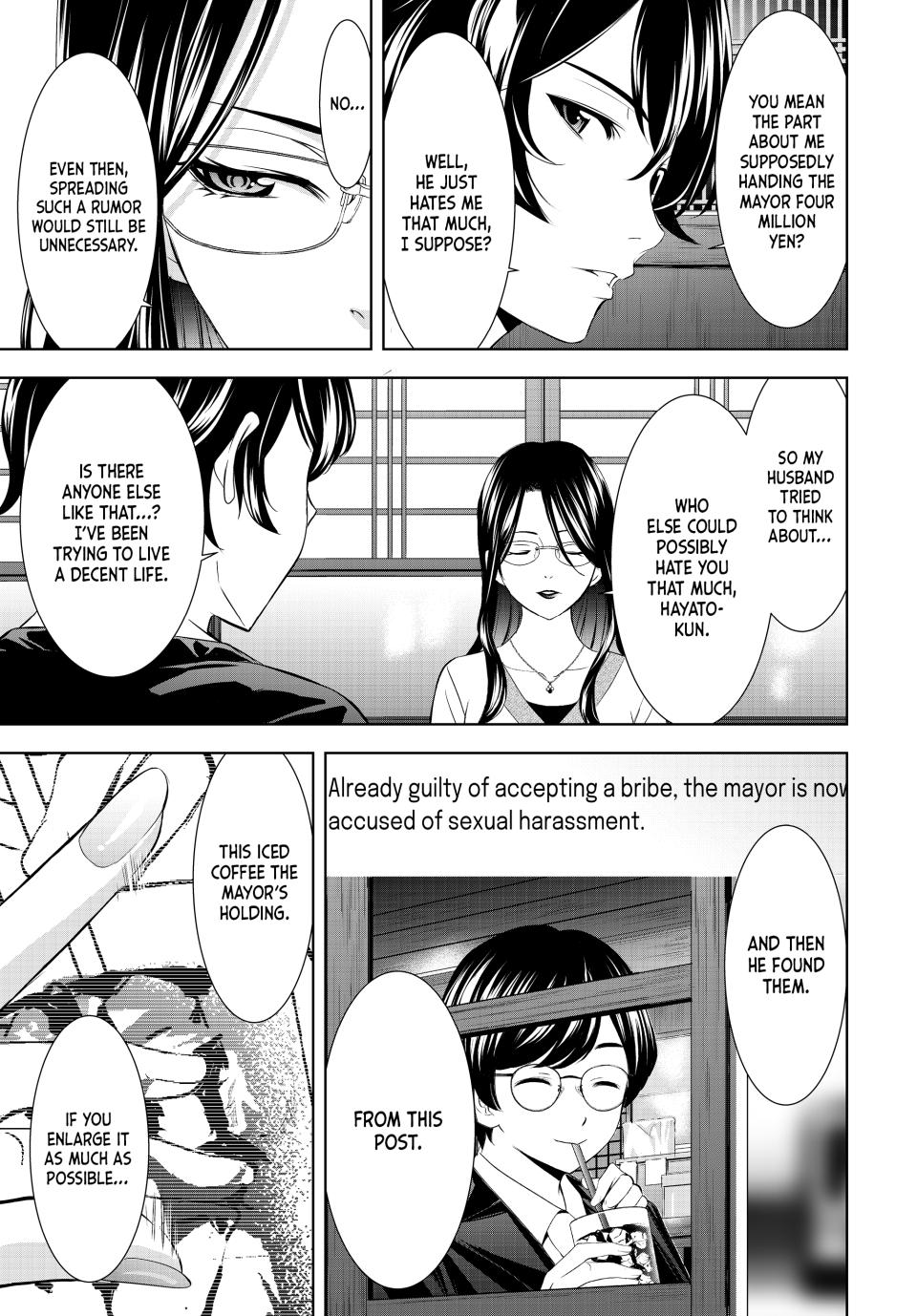 Goddess Café Terrace Chapter 212 page 11 - Chapter 212