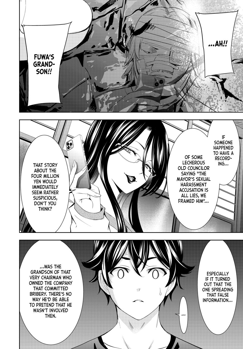 Goddess Café Terrace Chapter 212 page 12 - Chapter 212