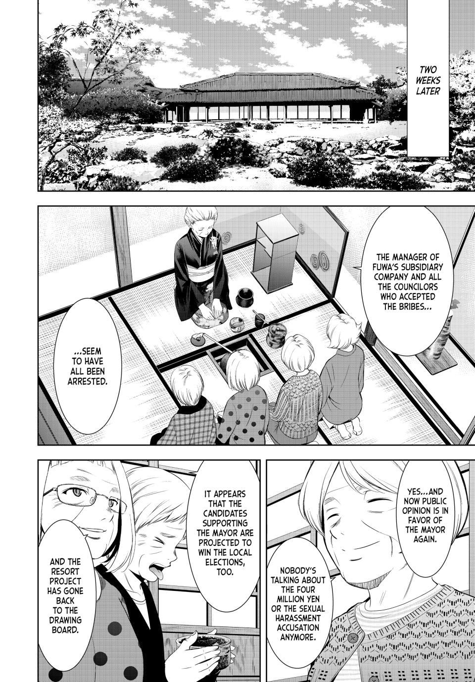 Goddess Café Terrace Chapter 212 page 14 - Chapter 212