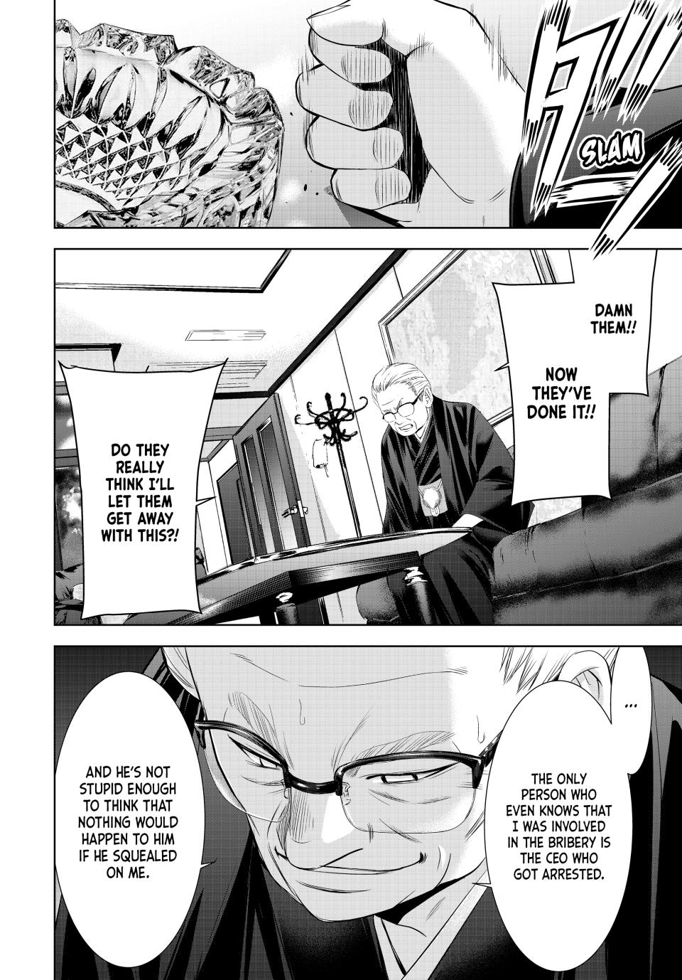 Goddess Café Terrace Chapter 212 page 16 - Chapter 212