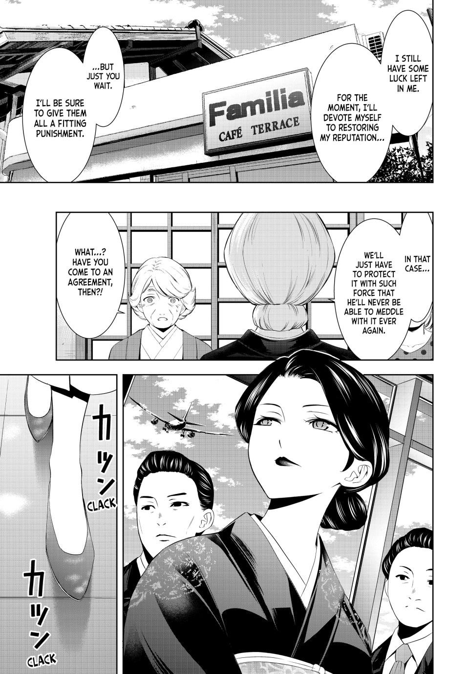 Goddess Café Terrace Chapter 212 page 17 - Chapter 212