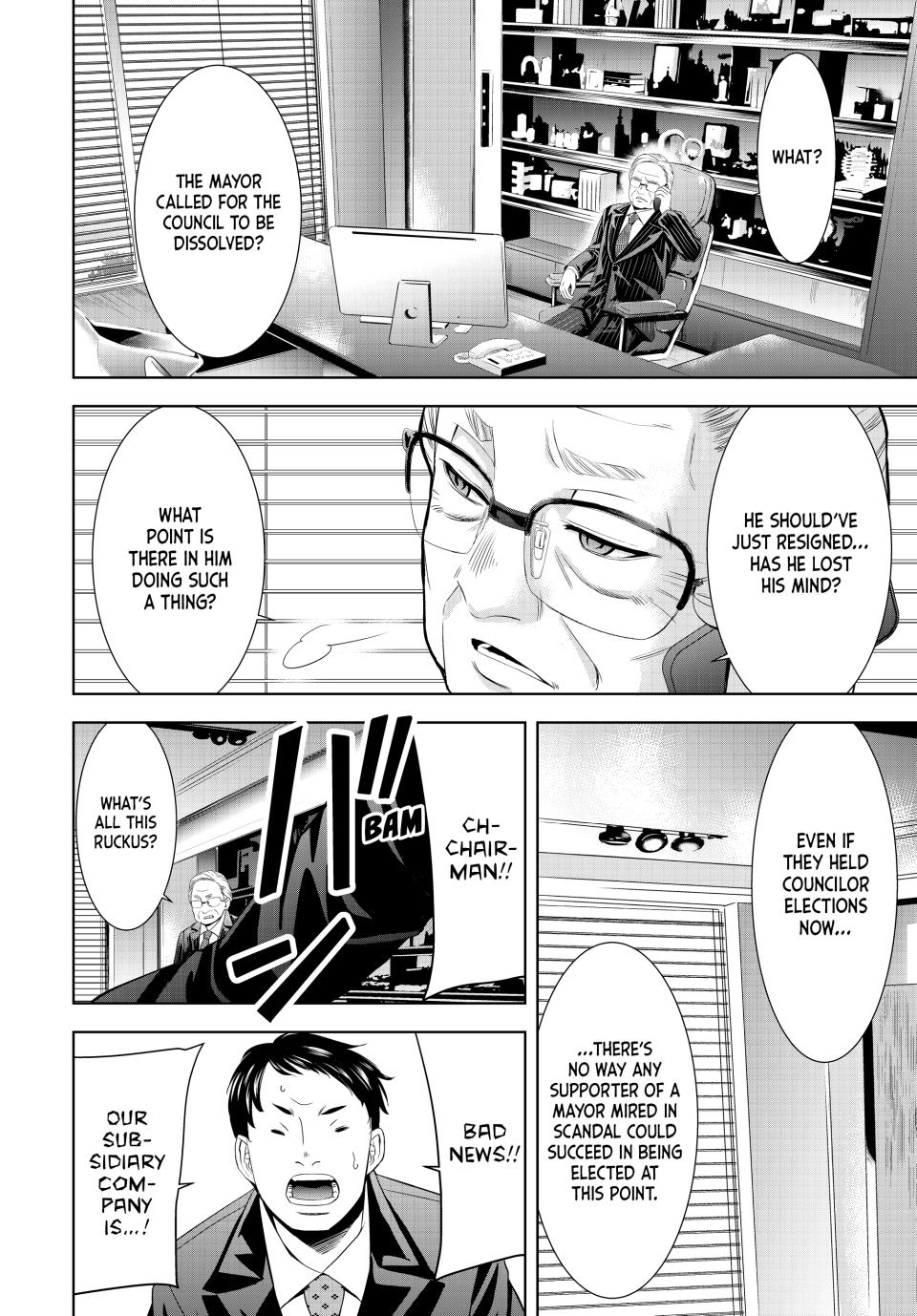 Goddess Café Terrace Chapter 212 page 2 - Chapter 212