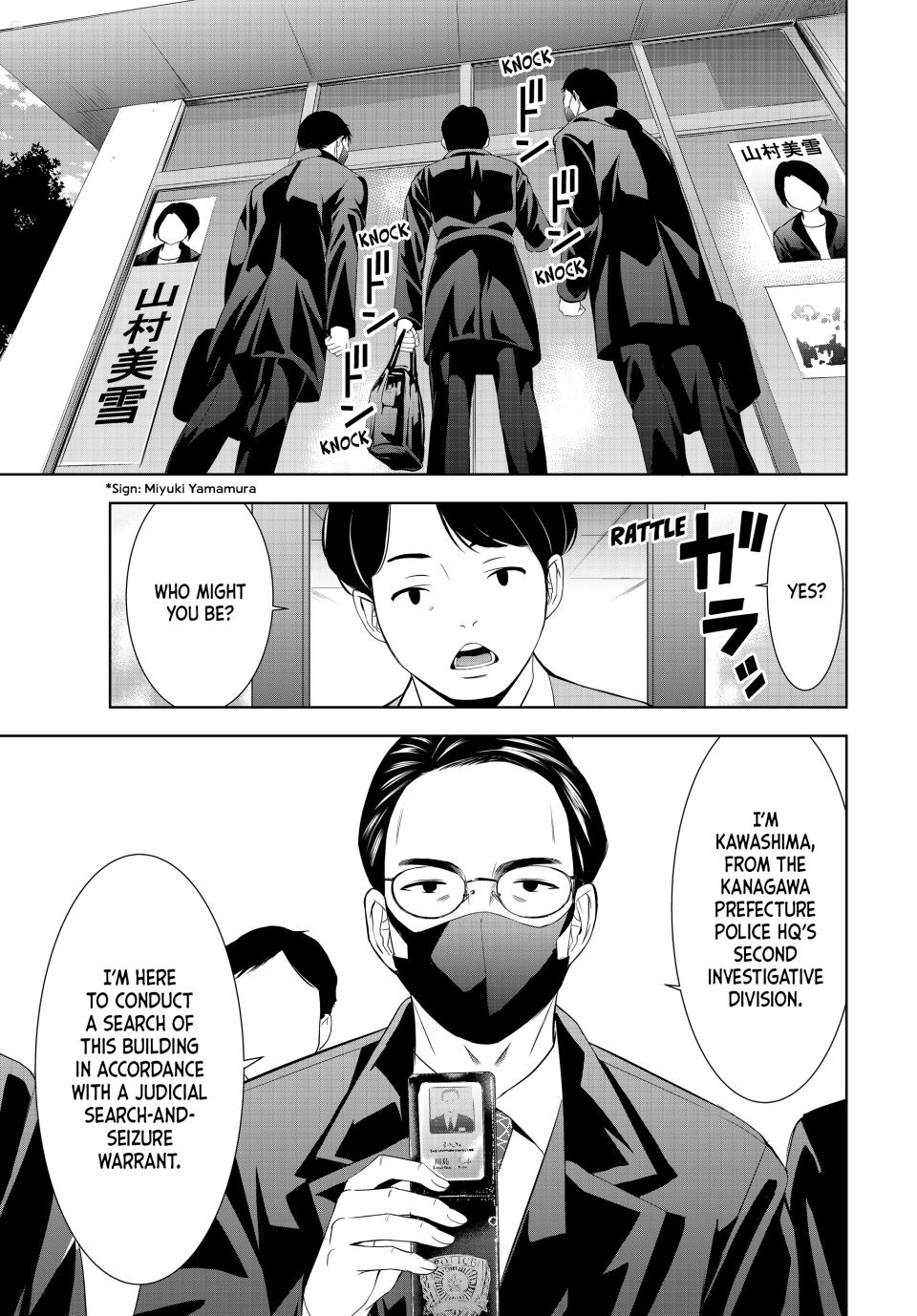 Goddess Café Terrace Chapter 212 page 3 - Chapter 212