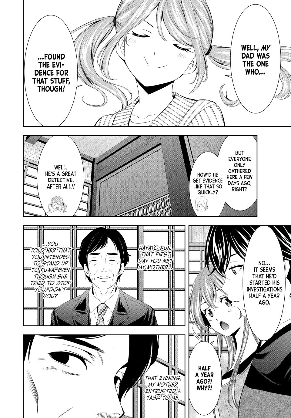 Goddess Café Terrace Chapter 212 page 6 - Chapter 212
