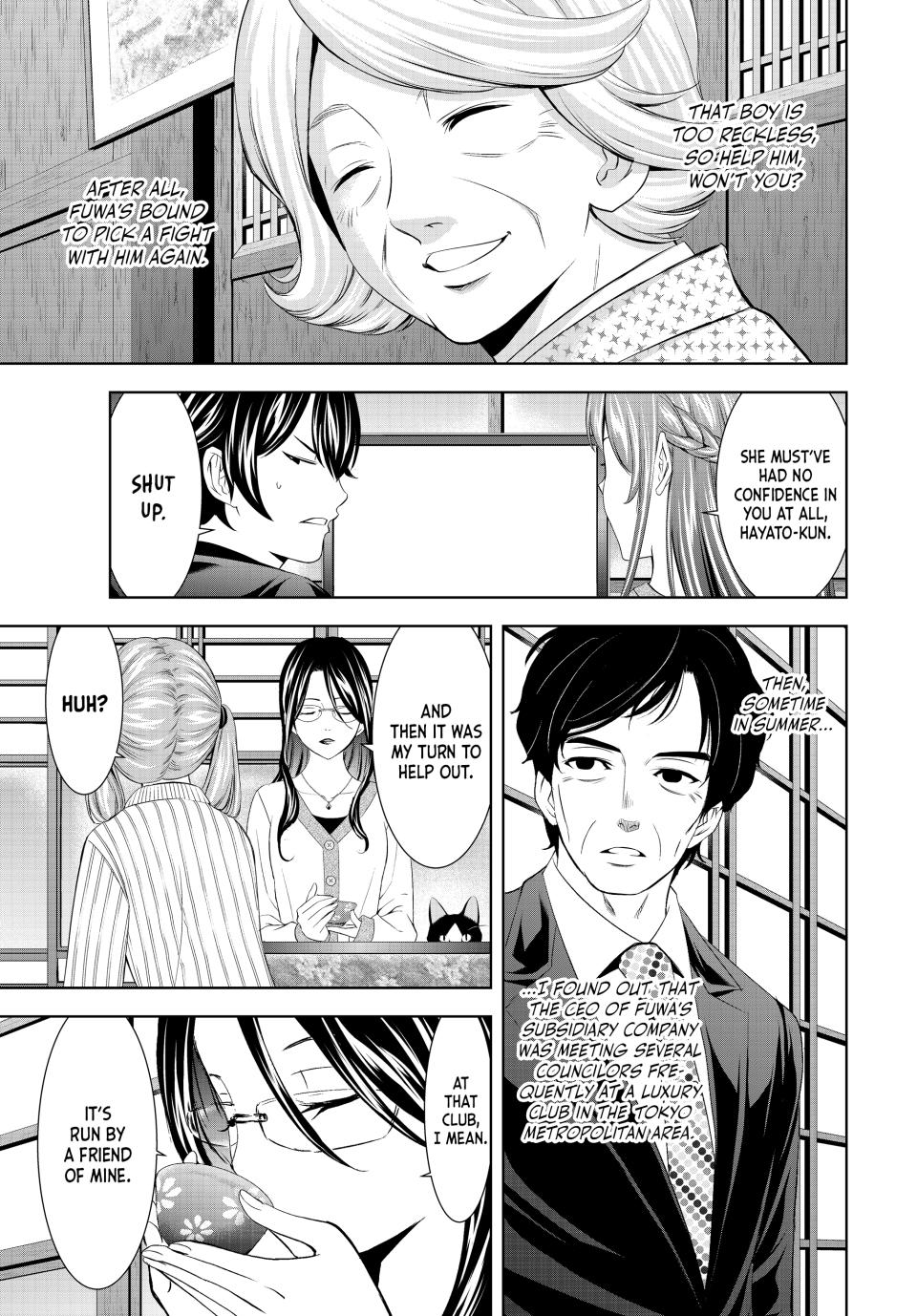 Goddess Café Terrace Chapter 212 page 7 - Chapter 212