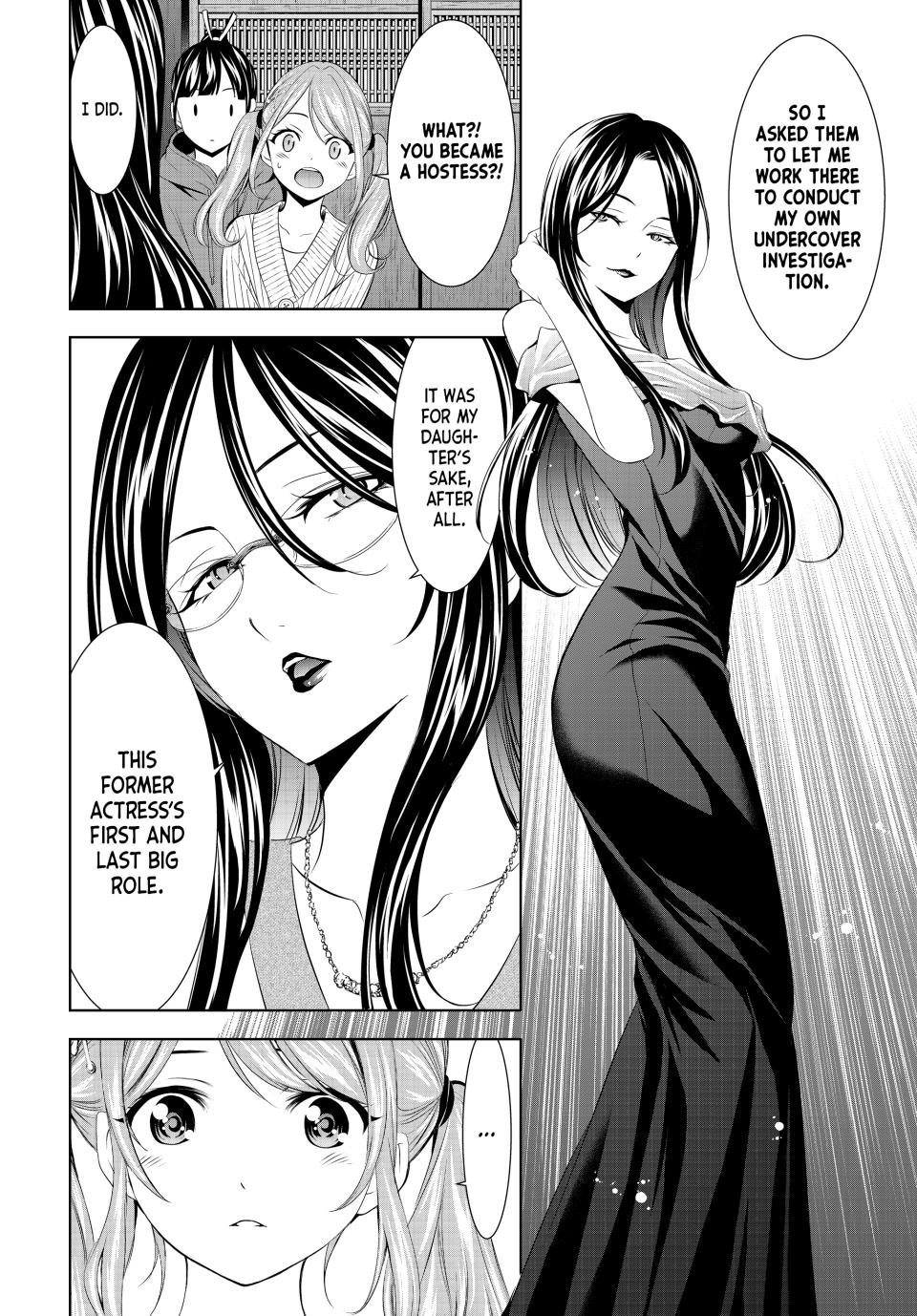 Goddess Café Terrace Chapter 212 page 8 - Chapter 212
