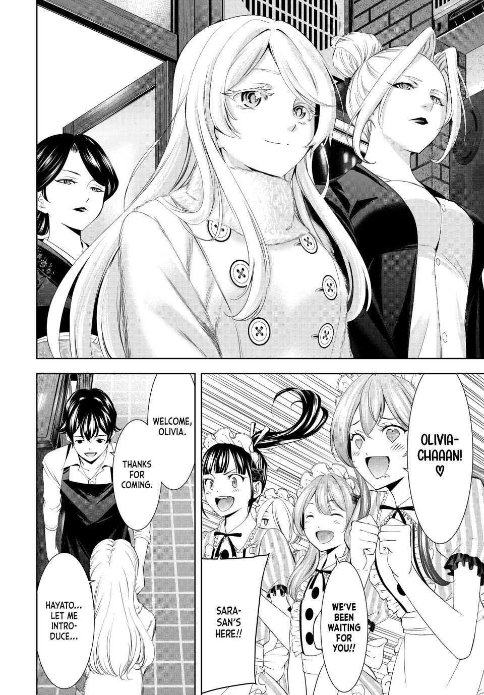 Goddess Café Terrace Chapter 213 page 4 - Chapter 213