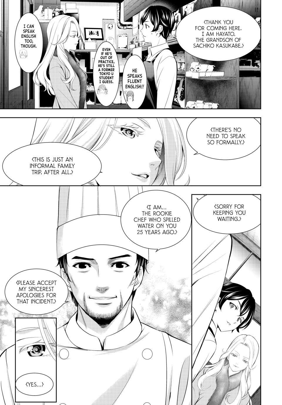 Goddess Café Terrace Chapter 213 page 7 - Chapter 213