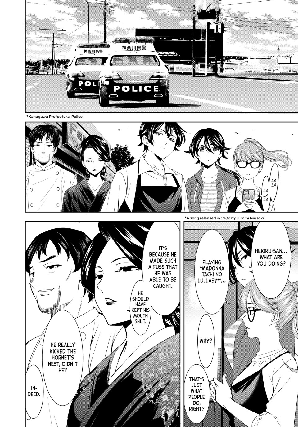 Goddess Café Terrace Chapter 214 page 16 - Chapter 214