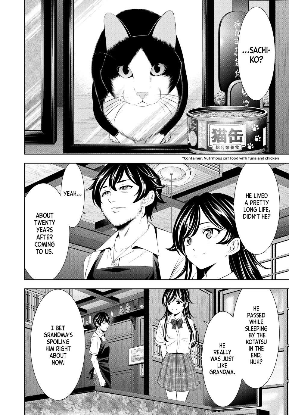 Goddess Café Terrace Chapter 215 page 12 - Chapter 215