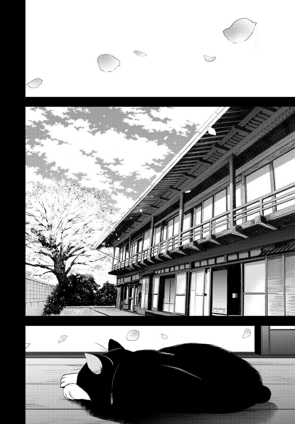 Goddess Café Terrace Chapter 215 page 4 - Chapter 215
