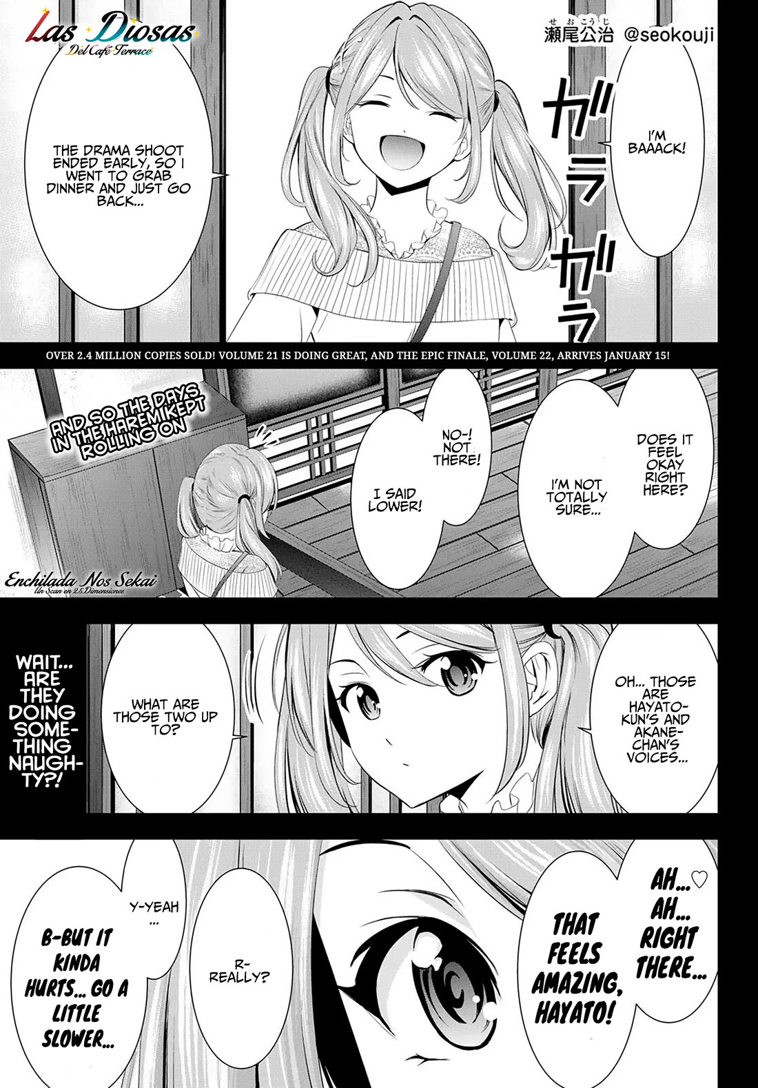 Goddess Café Terrace Chapter 217.5 page 2 - Chapter 217.5: Special Story