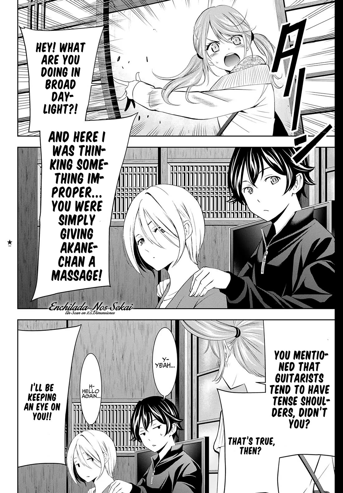 Goddess Café Terrace Chapter 217.5 page 3 - Chapter 217.5: Special Story