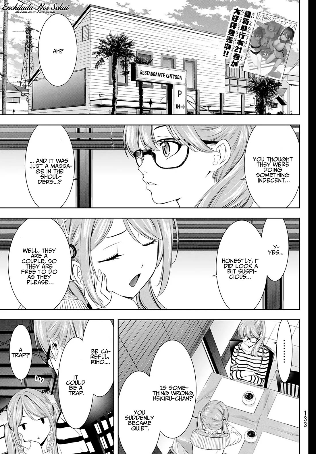 Goddess Café Terrace Chapter 217.5 page 4 - Chapter 217.5: Special Story
