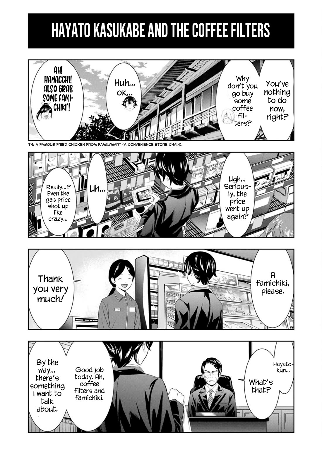 Goddess Café Terrace Chapter 217.6 page 6 - Chapter 217.6: Extras vol 22