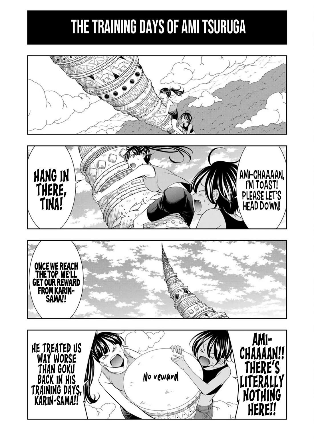 Goddess Café Terrace Chapter 217.6 page 7 - Chapter 217.6: Extras vol 22