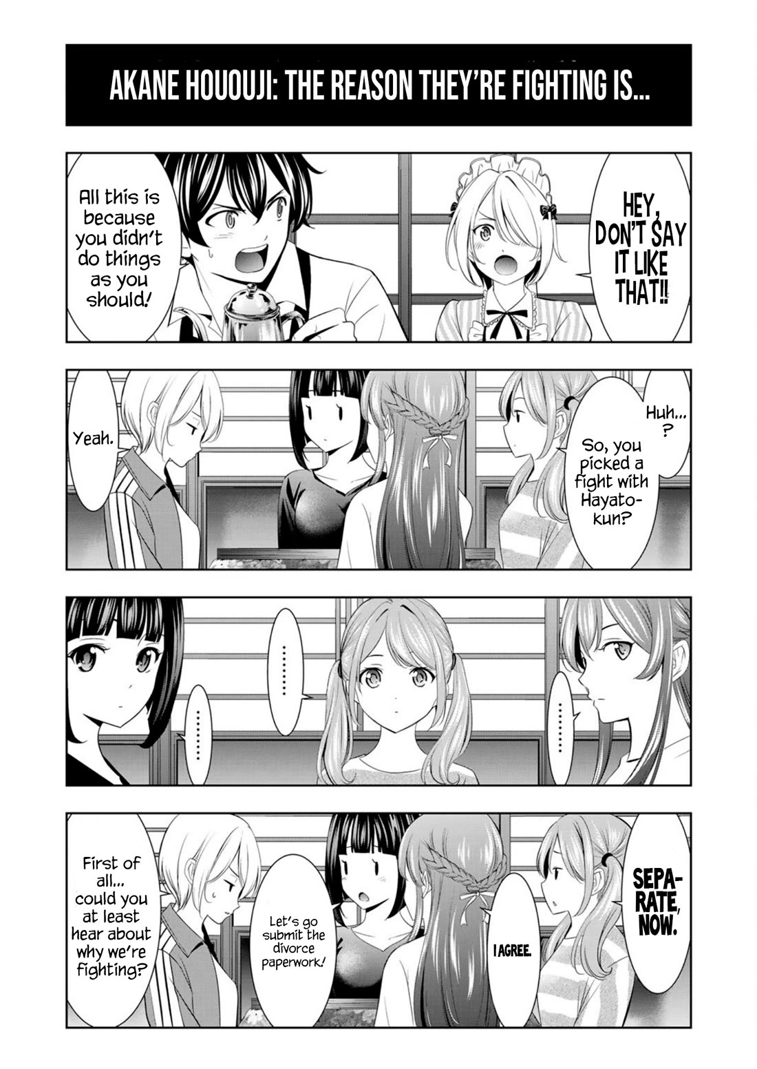 Goddess Café Terrace Chapter 217.6 page 8 - Chapter 217.6: Extras vol 22