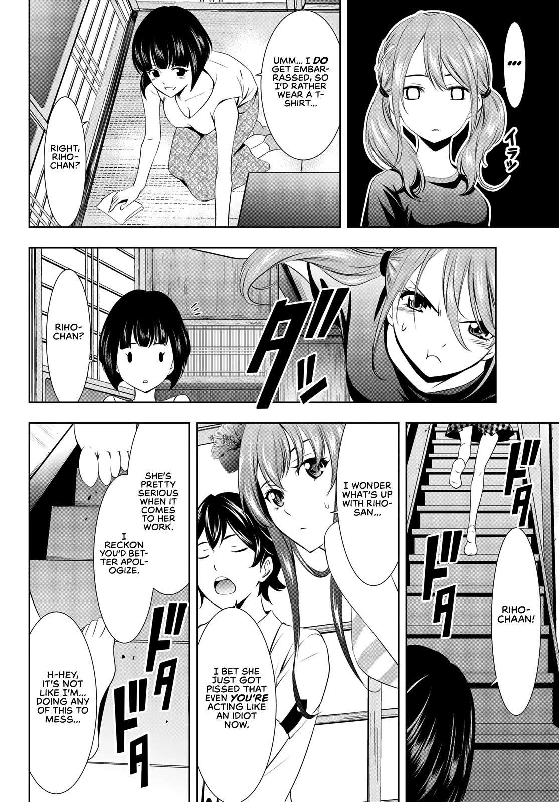 Goddess Café Terrace Chapter 22 page 11 - Chapter 22: Beach Bar