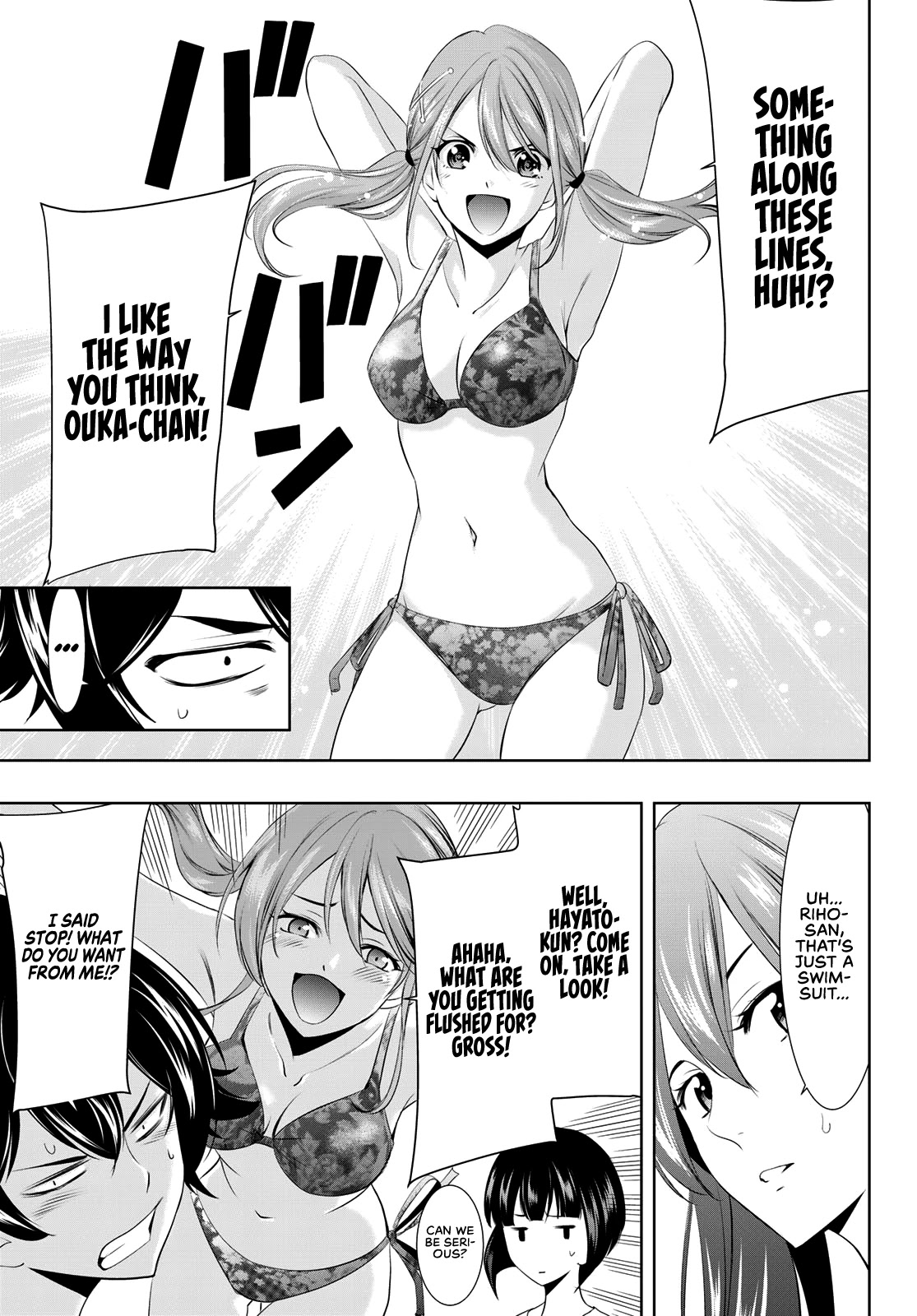 Goddess Café Terrace Chapter 22 page 12 - Chapter 22: Beach Bar
