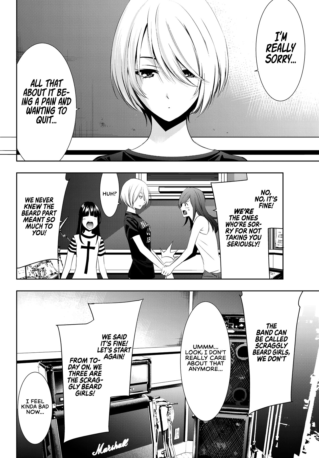 Goddess Café Terrace Chapter 22 page 13 - Chapter 22: Beach Bar