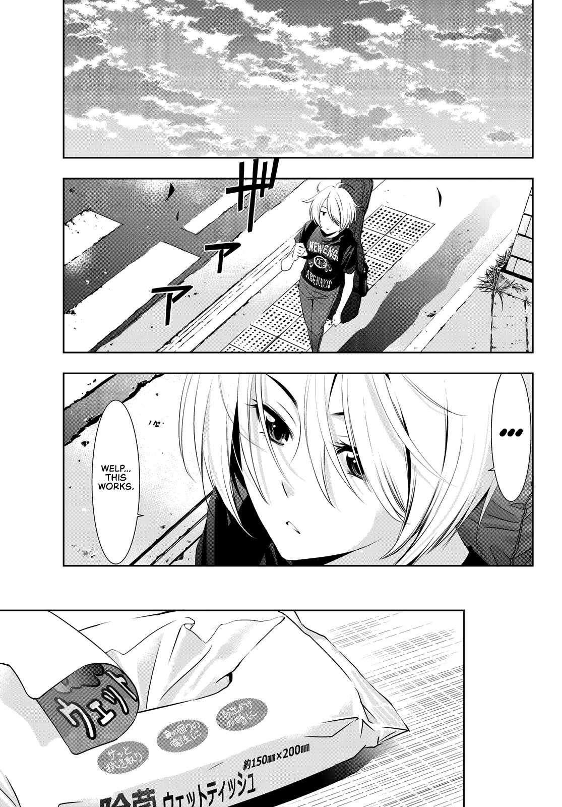 Goddess Café Terrace Chapter 22 page 14 - Chapter 22: Beach Bar