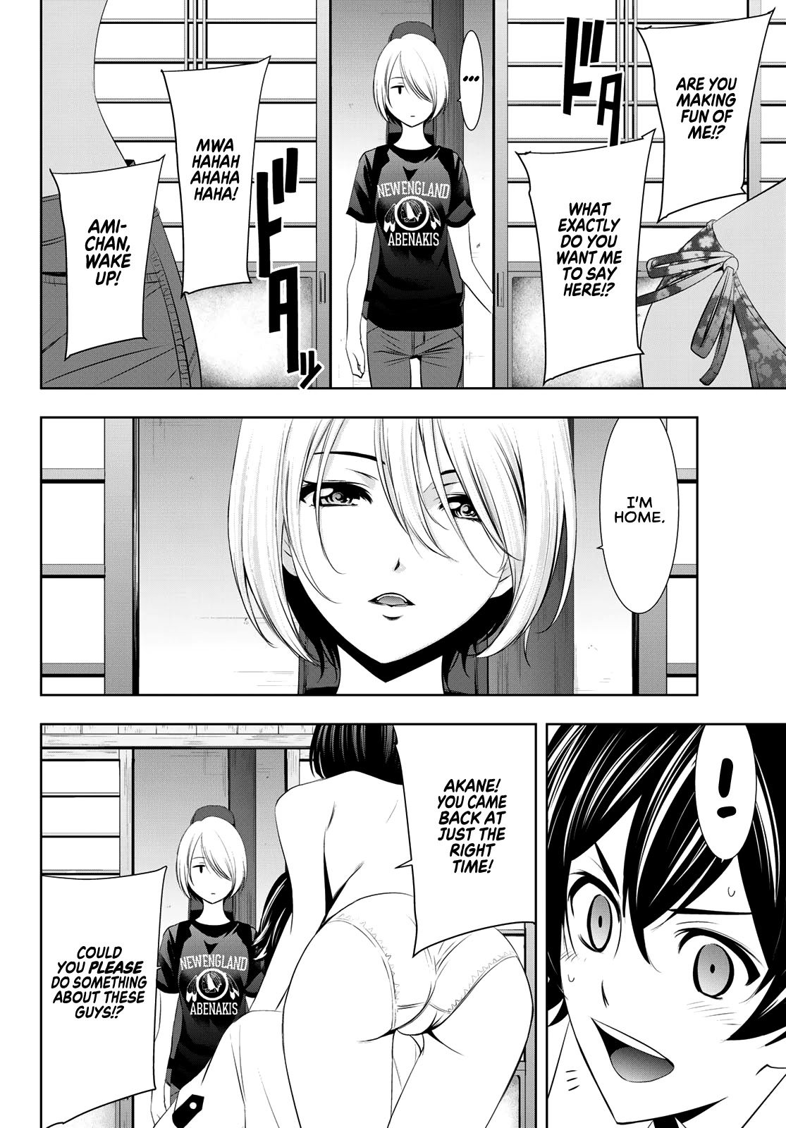 Goddess Café Terrace Chapter 22 page 17 - Chapter 22: Beach Bar