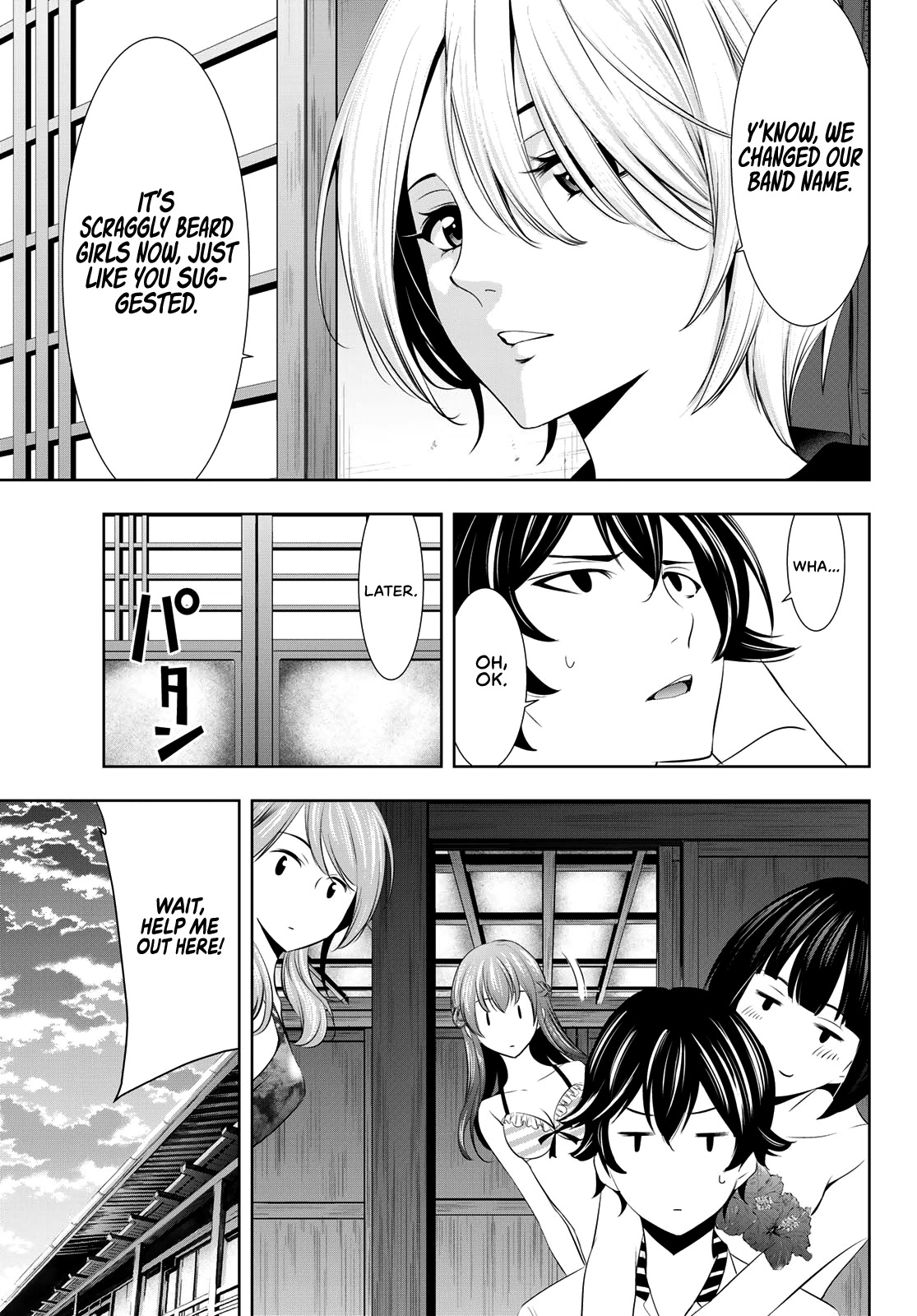 Goddess Café Terrace Chapter 22 page 18 - Chapter 22: Beach Bar
