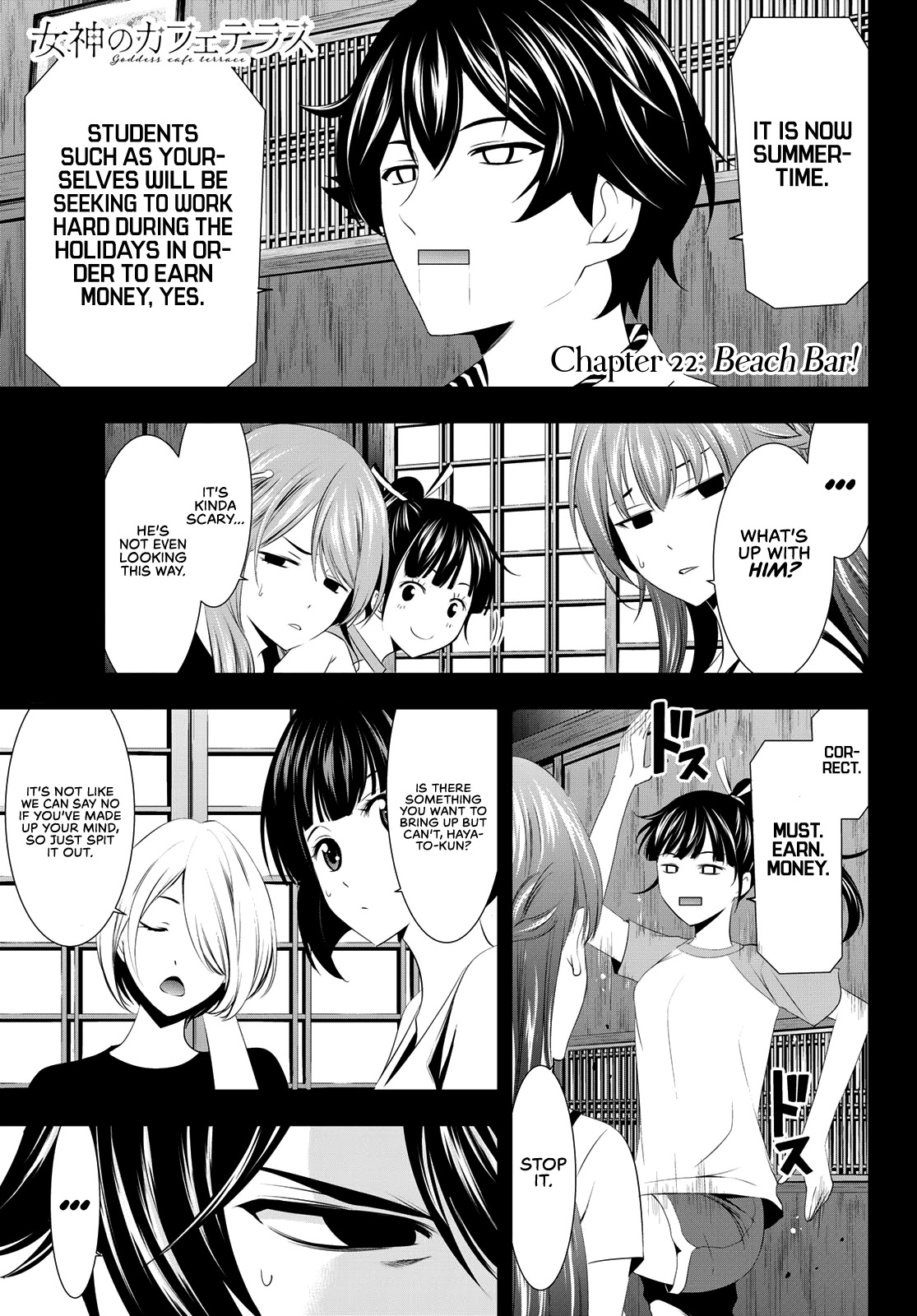 Goddess Café Terrace Chapter 22 page 4 - Chapter 22: Beach Bar