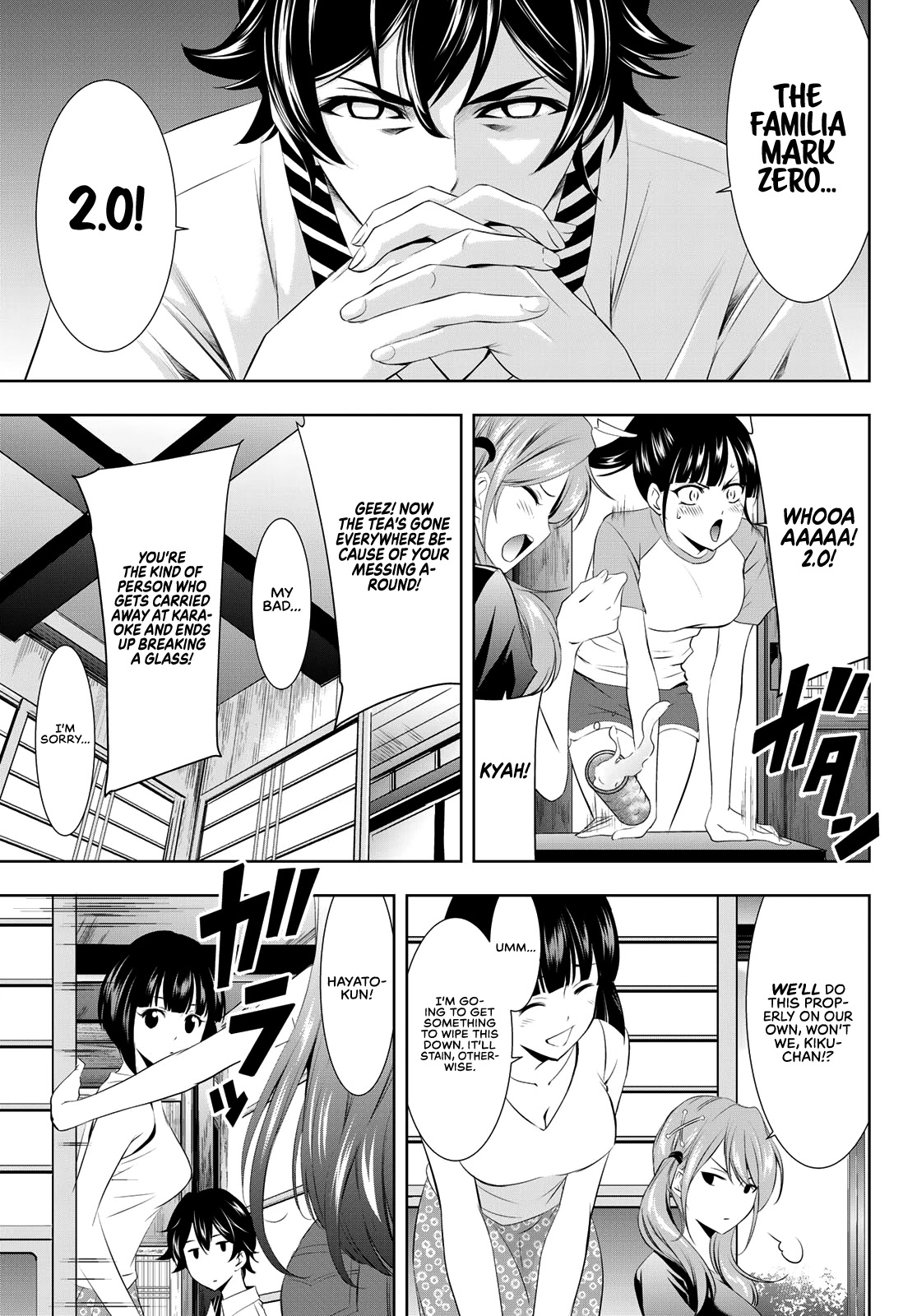Goddess Café Terrace Chapter 22 page 8 - Chapter 22: Beach Bar