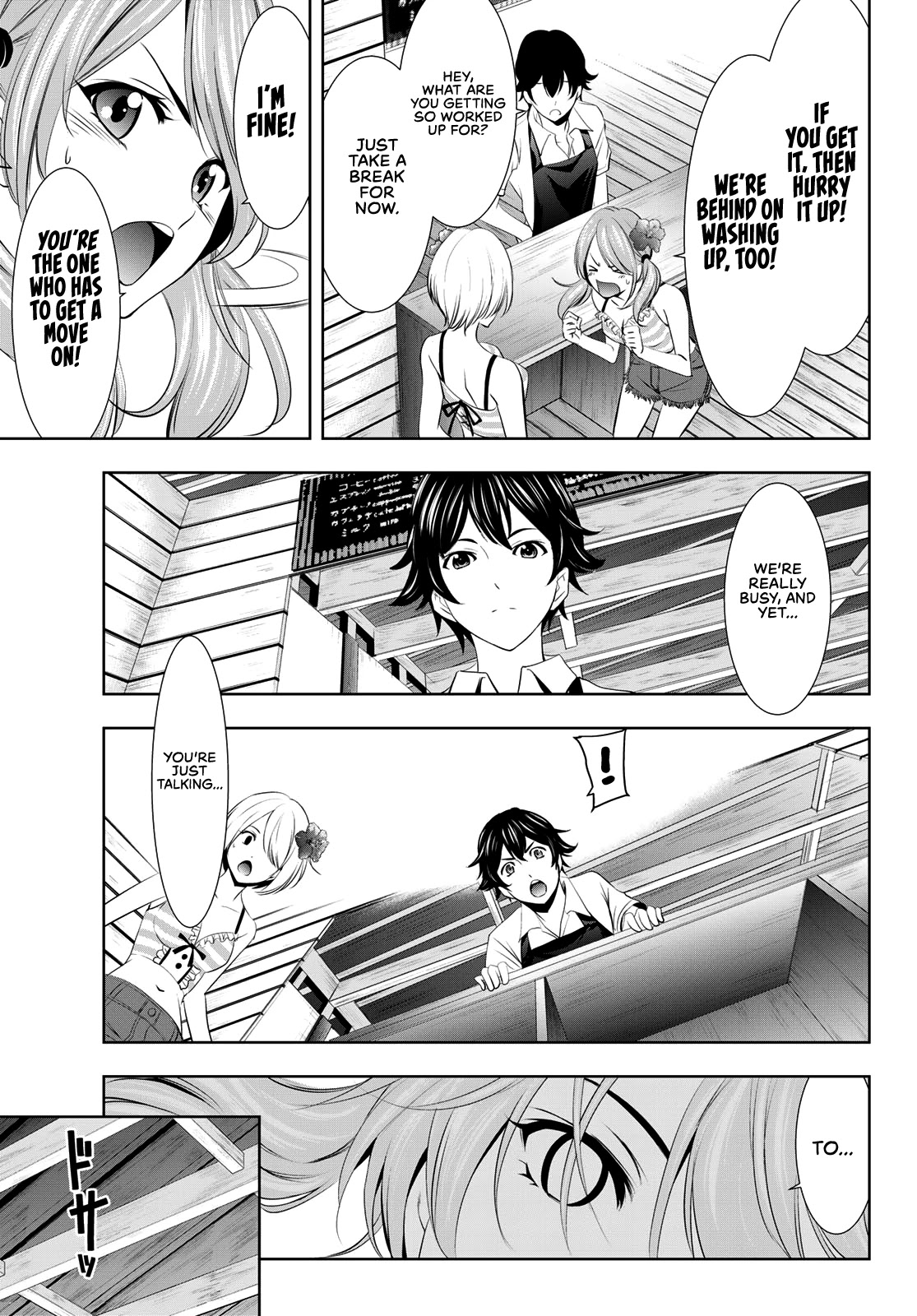 Goddess Café Terrace Chapter 23 page 11 - Chapter 23: In Full Summer
