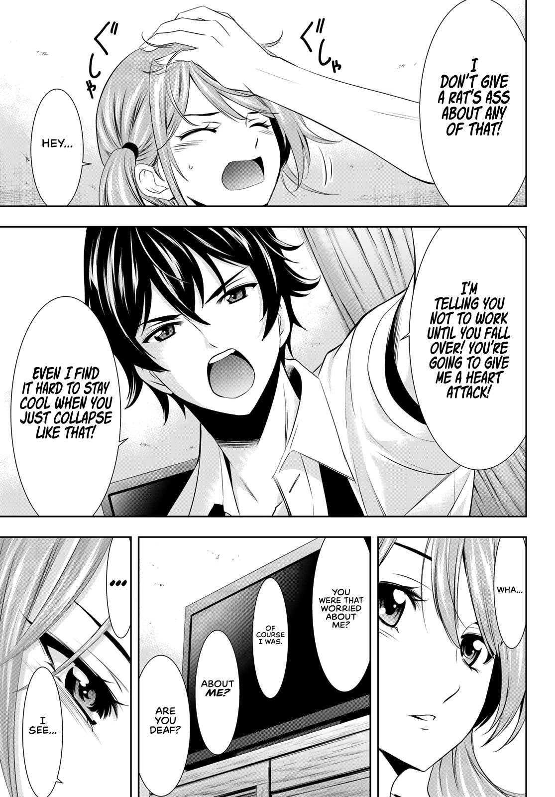 Goddess Café Terrace Chapter 23 page 15 - Chapter 23: In Full Summer