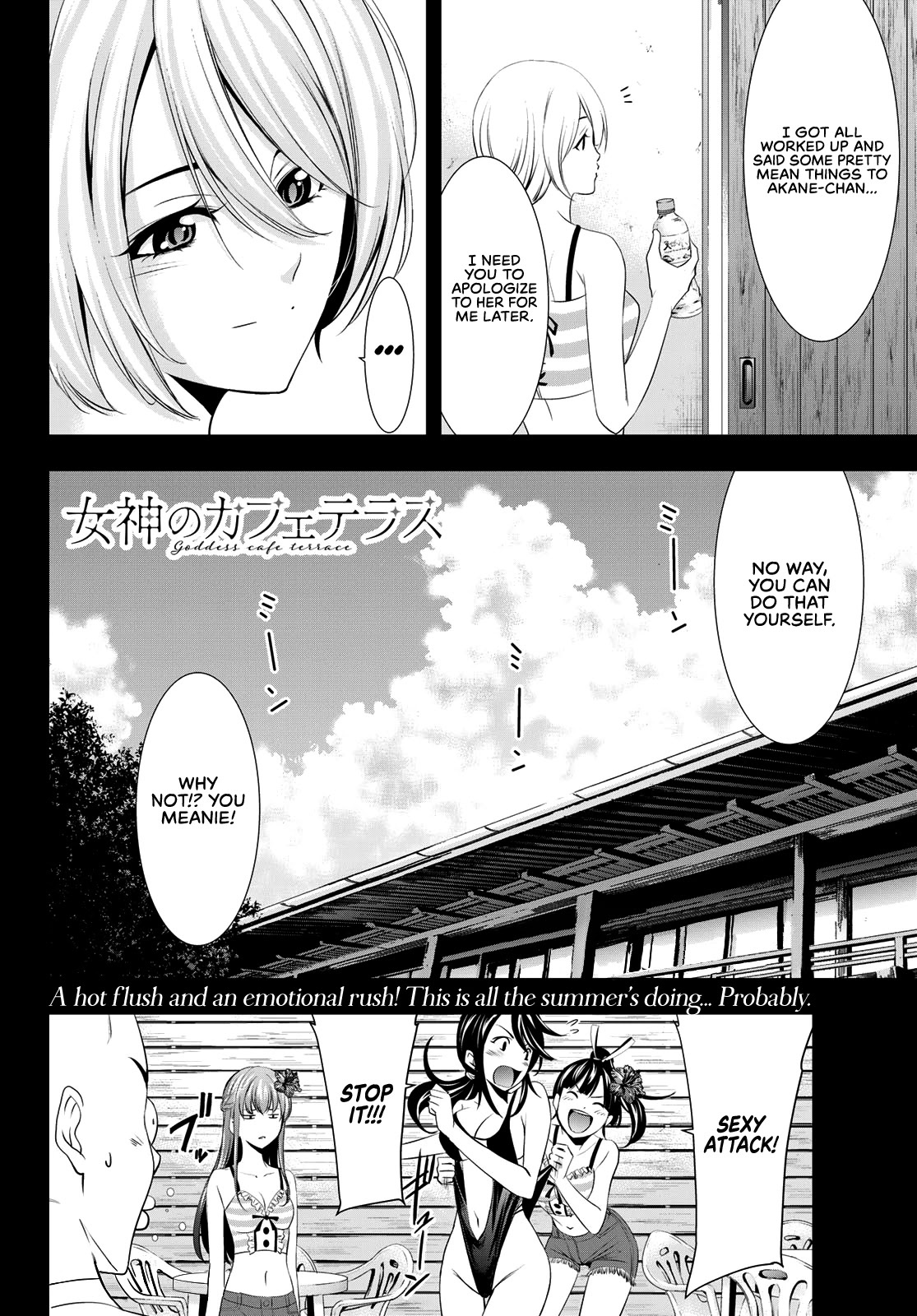 Goddess Café Terrace Chapter 23 page 18 - Chapter 23: In Full Summer