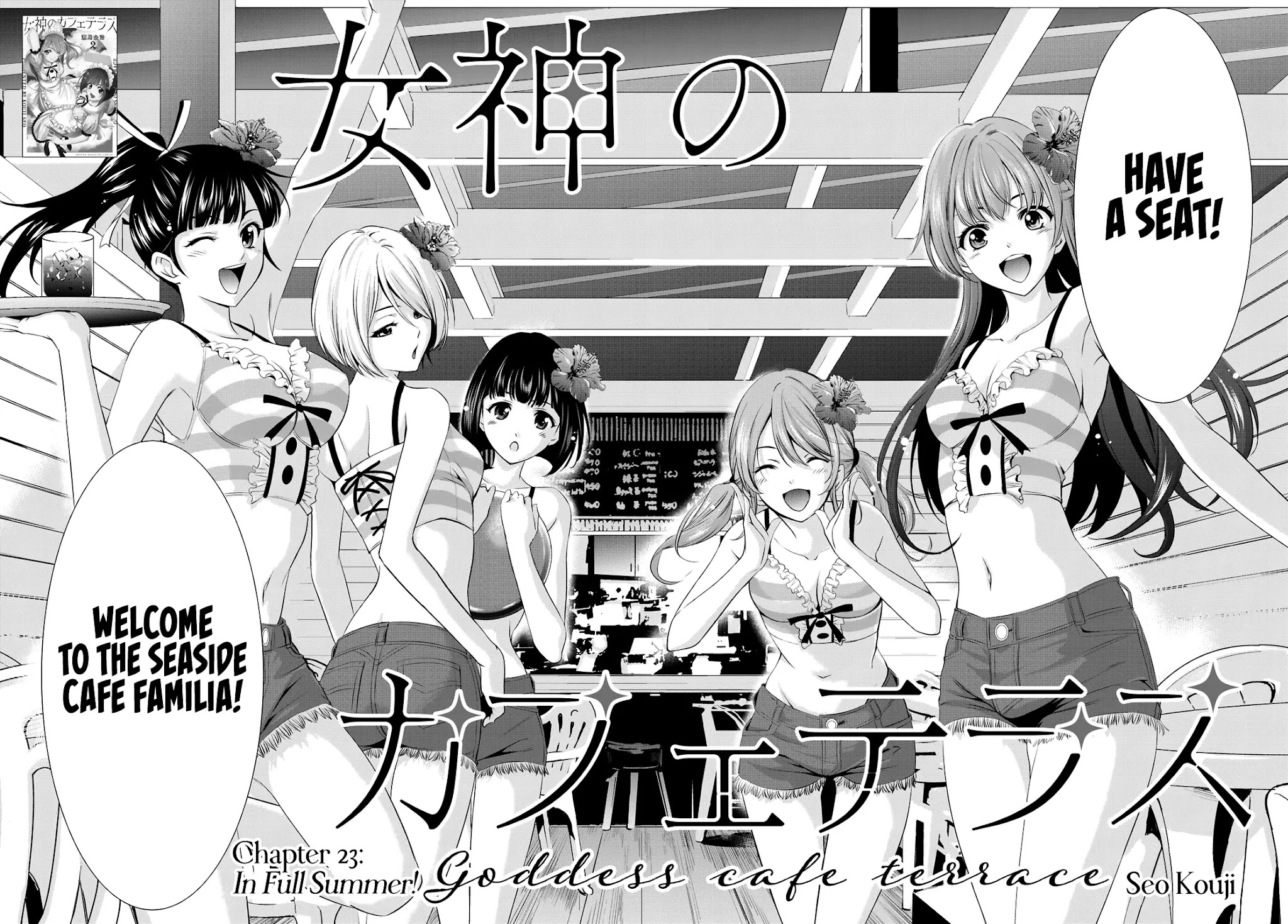 Goddess Café Terrace Chapter 23 page 3 - Chapter 23: In Full Summer
