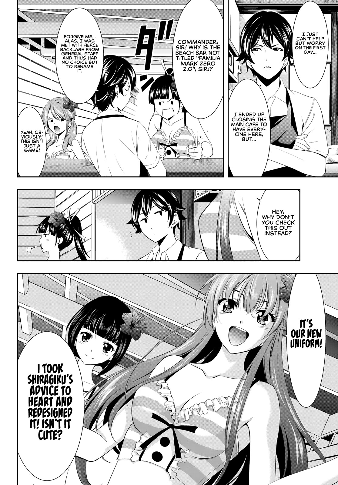 Goddess Café Terrace Chapter 23 page 4 - Chapter 23: In Full Summer