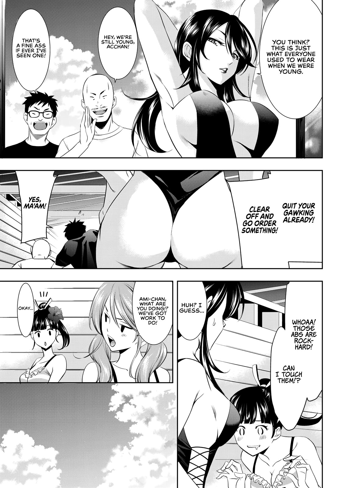 Goddess Café Terrace Chapter 23 page 7 - Chapter 23: In Full Summer