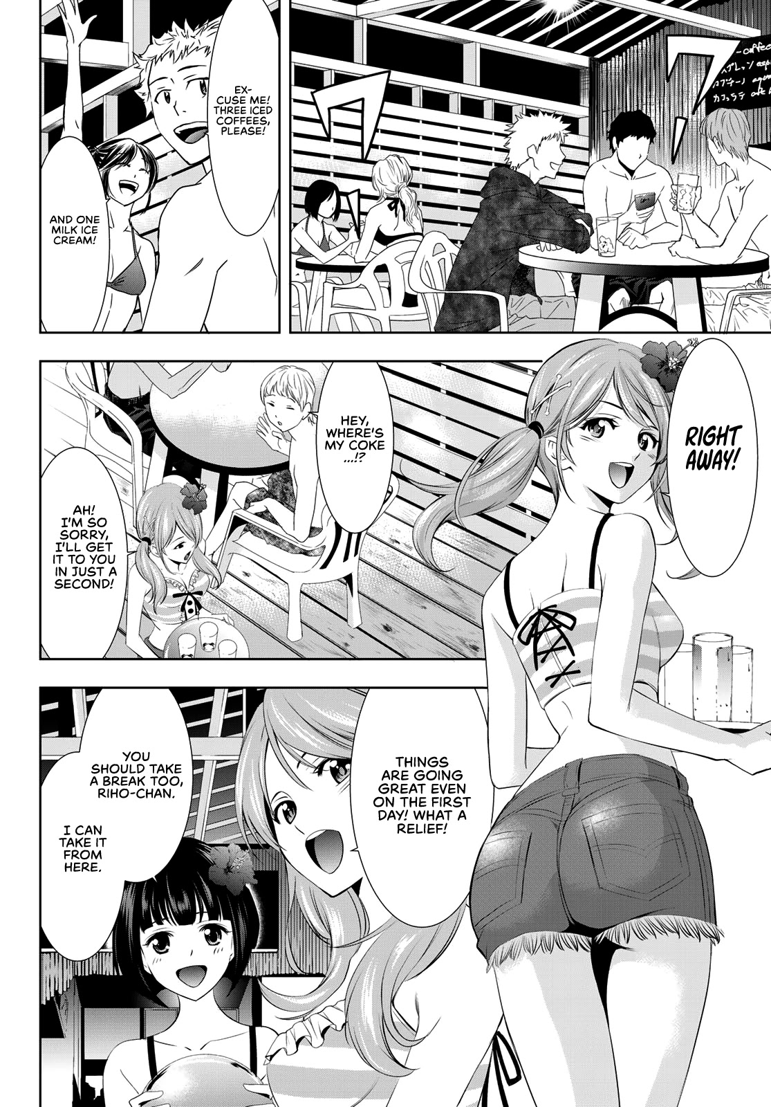 Goddess Café Terrace Chapter 23 page 8 - Chapter 23: In Full Summer