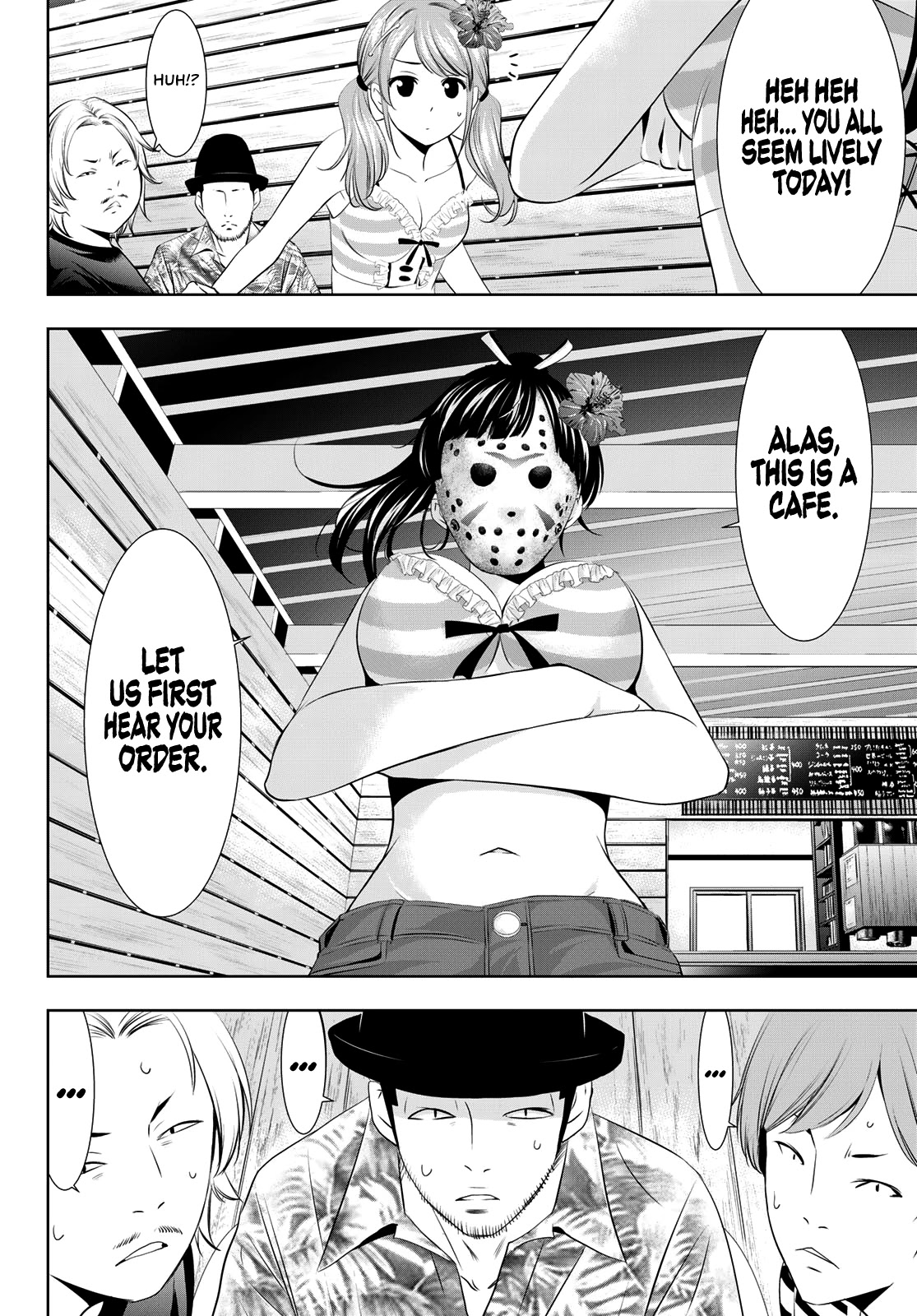 Goddess Café Terrace Chapter 24 page 13 - Chapter 24: A Woman's Mind and the Summer Wind