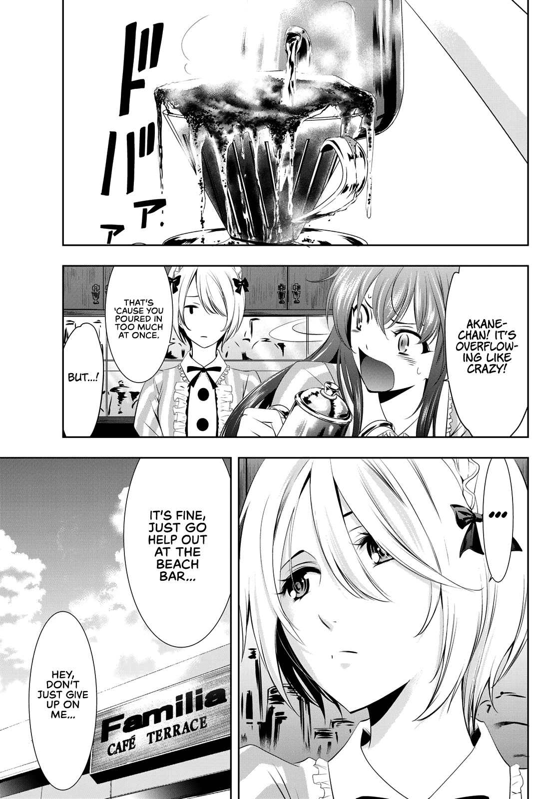 Goddess Café Terrace Chapter 24 page 16 - Chapter 24: A Woman's Mind and the Summer Wind