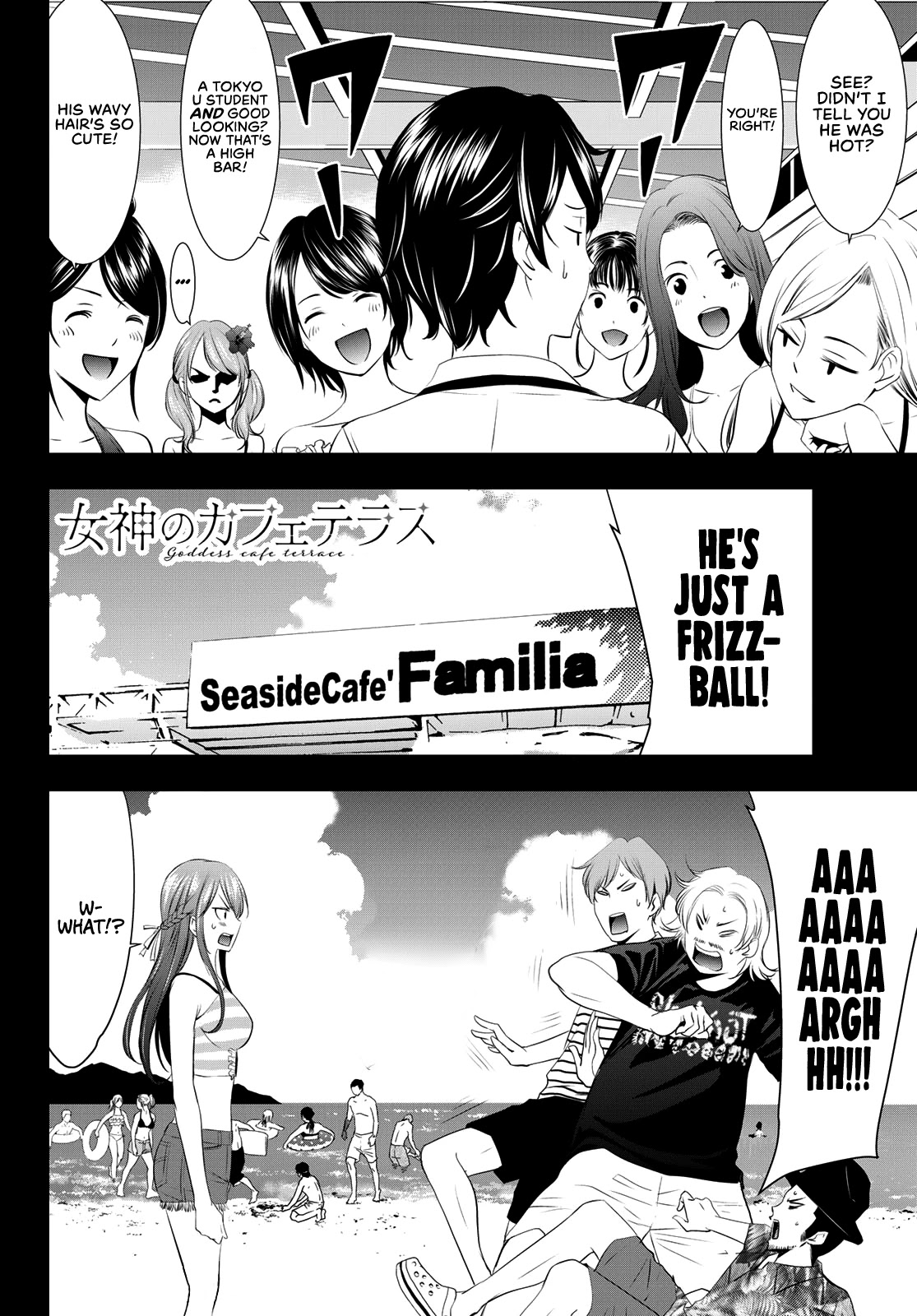 Goddess Café Terrace Chapter 24 page 19 - Chapter 24: A Woman's Mind and the Summer Wind
