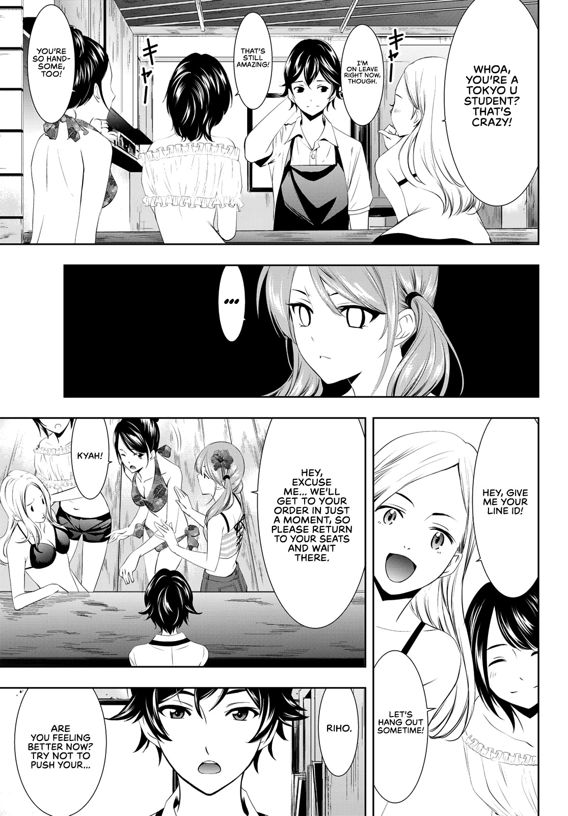 Goddess Café Terrace Chapter 24 page 4 - Chapter 24: A Woman's Mind and the Summer Wind