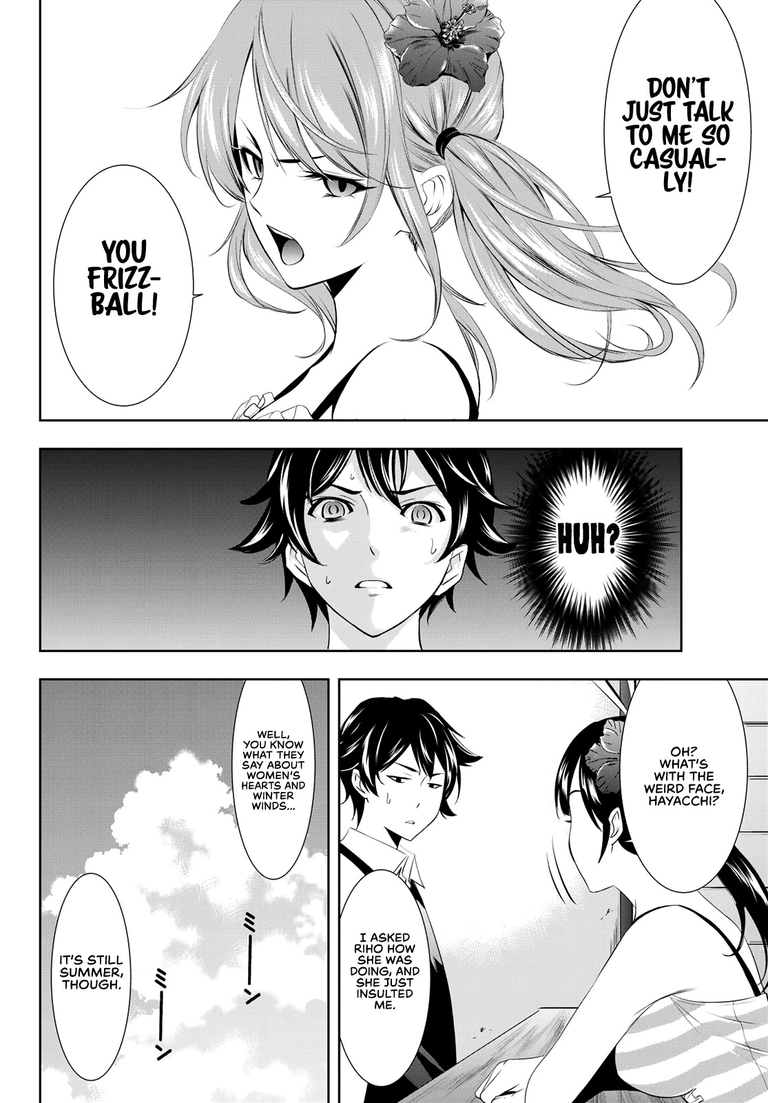 Goddess Café Terrace Chapter 24 page 5 - Chapter 24: A Woman's Mind and the Summer Wind