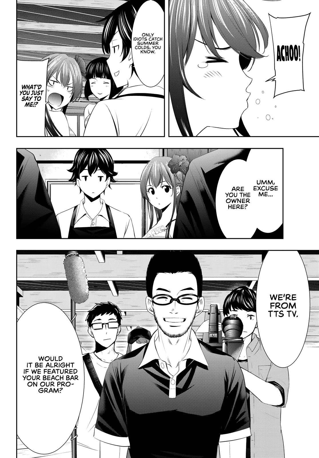 Goddess Café Terrace Chapter 25 page 11 - Chapter 25: Riho and Her Past