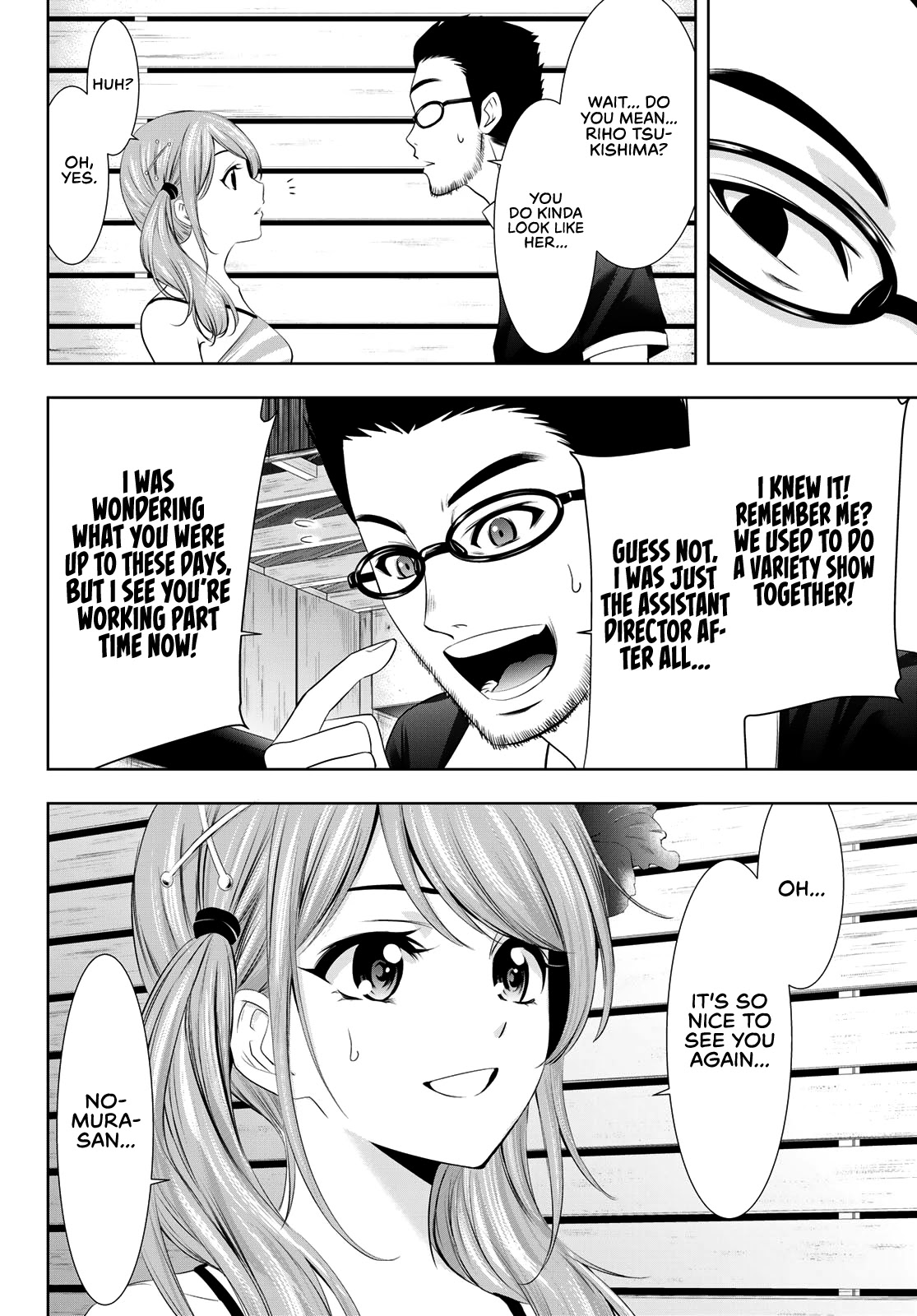 Goddess Café Terrace Chapter 25 page 13 - Chapter 25: Riho and Her Past