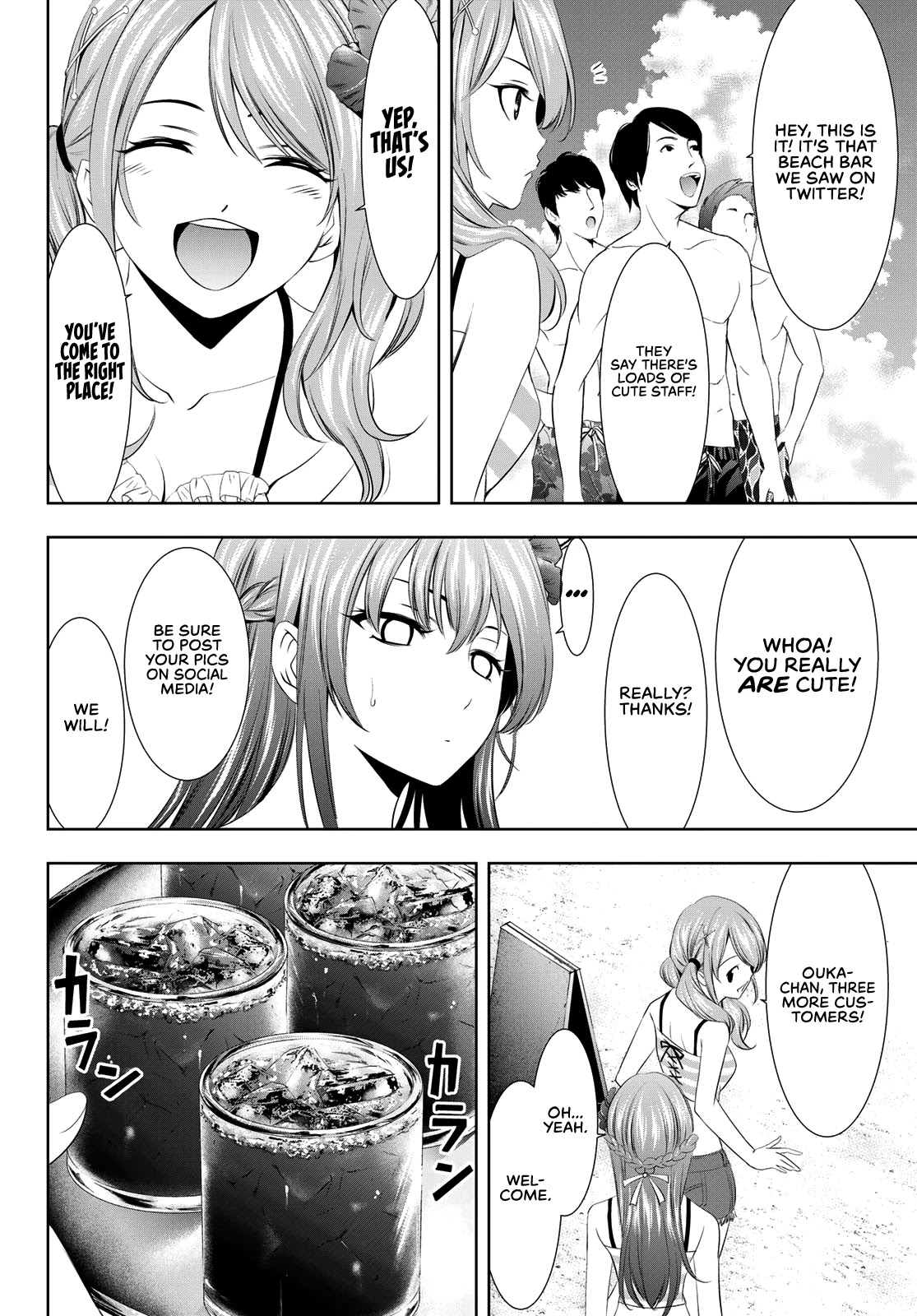 Goddess Café Terrace Chapter 25 page 5 - Chapter 25: Riho and Her Past
